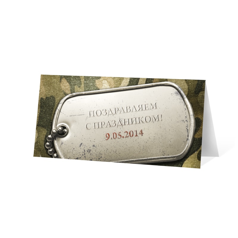 фото номер 1 D2032, Листівки authsmtp.lastivka.ua