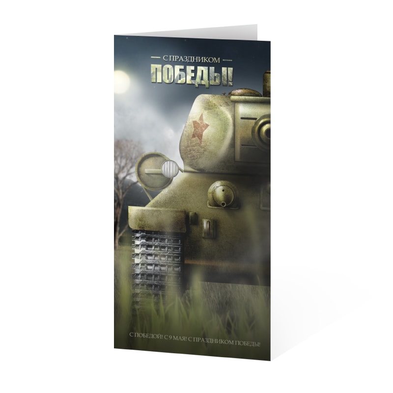 фото номер 1 D2039, Листівки 1559156.last2019.web.hosting-test.net